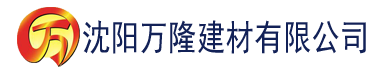 沈阳早上我的丝袜有液体建材有限公司_沈阳轻质石膏厂家抹灰_沈阳石膏自流平生产厂家_沈阳砌筑砂浆厂家